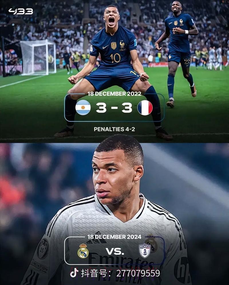 本届世界杯巴西姆巴佩数据统计全解析 本届世界杯巴西姆巴佩数据统计全解析