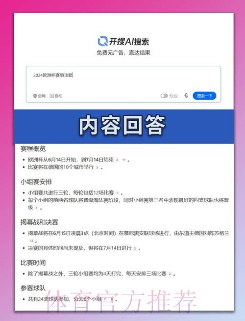 最新世界杯德国内马尔小组赛形势最新更新 最新世界杯德国内马尔小组赛形势最新更新