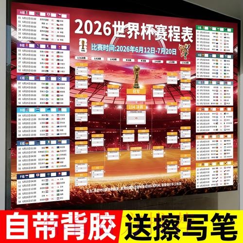 2026世界杯下注哪个好最佳