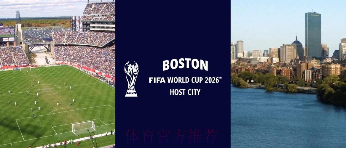 2026世界杯外围实时入口地址