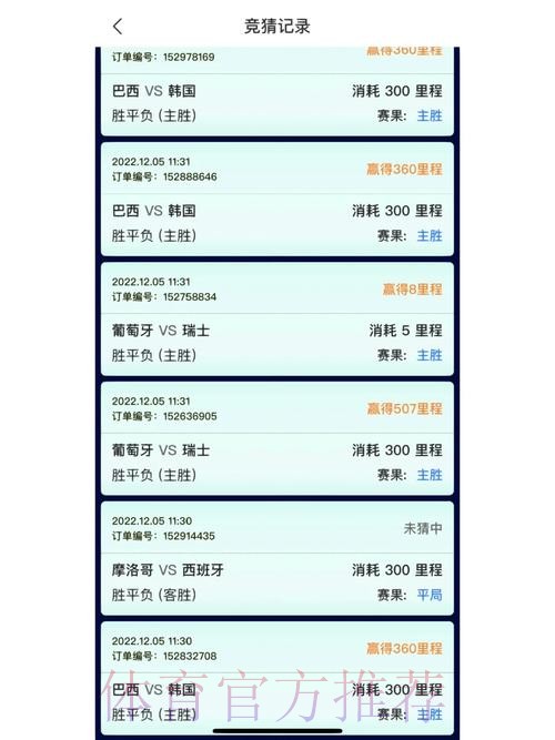 世界杯竞猜注册全站